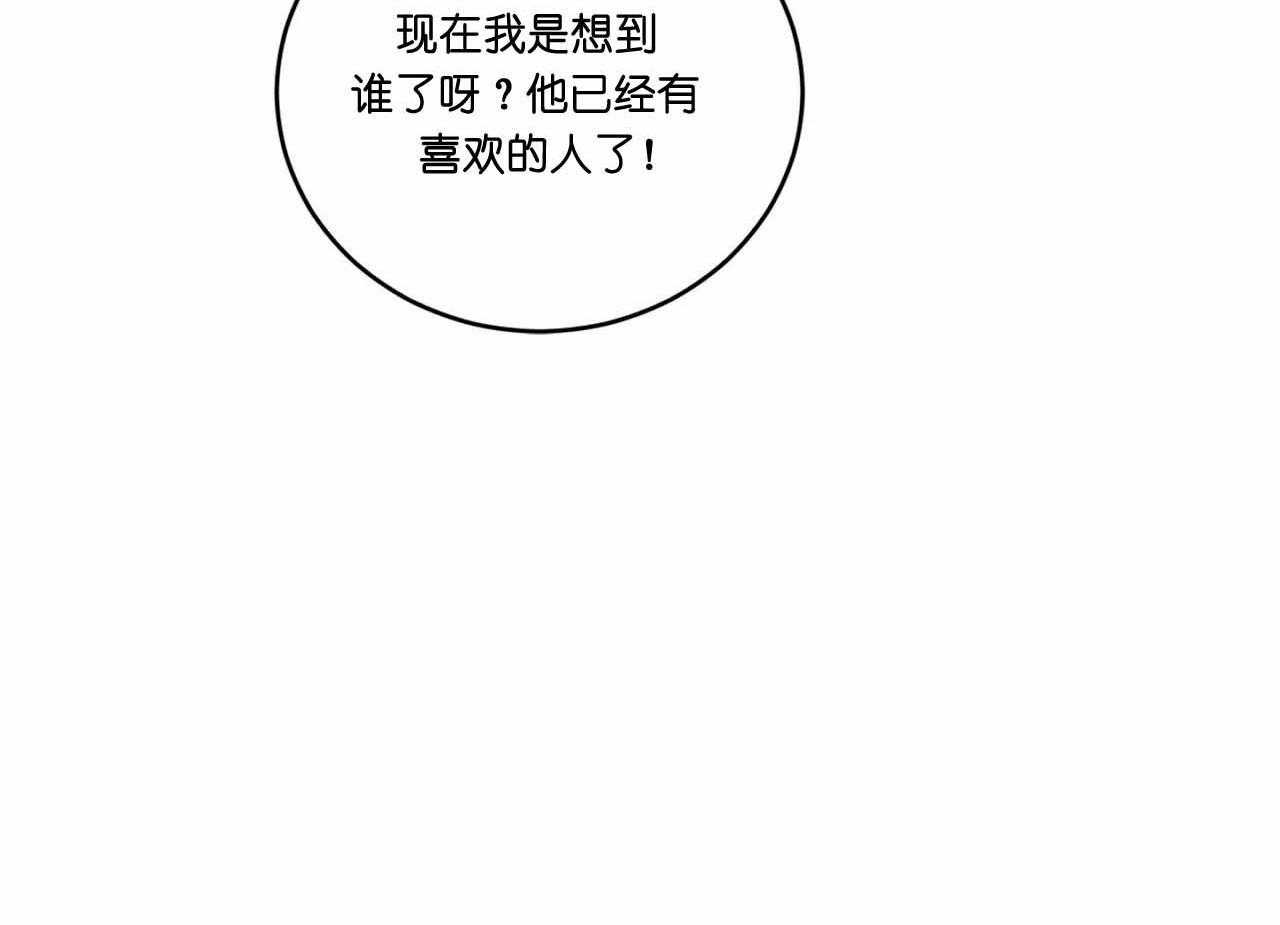 第64话_第六十四话轻易放过了21