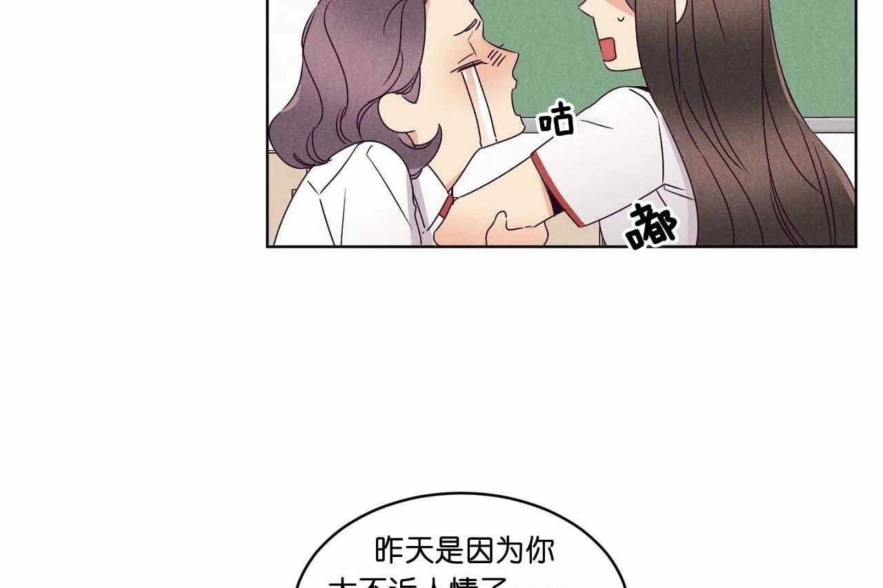 第64话_第六十四话轻易放过了27