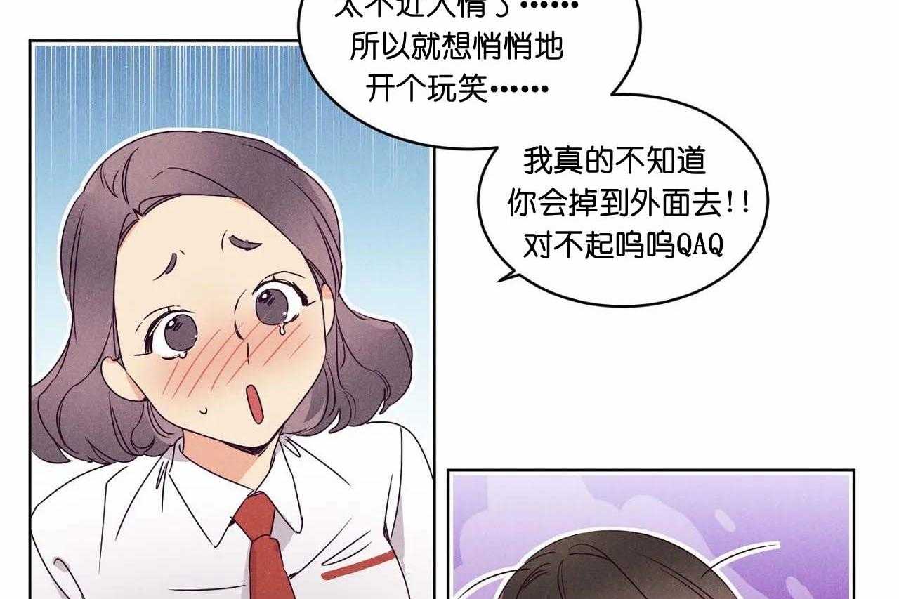 第64话_第六十四话轻易放过了28