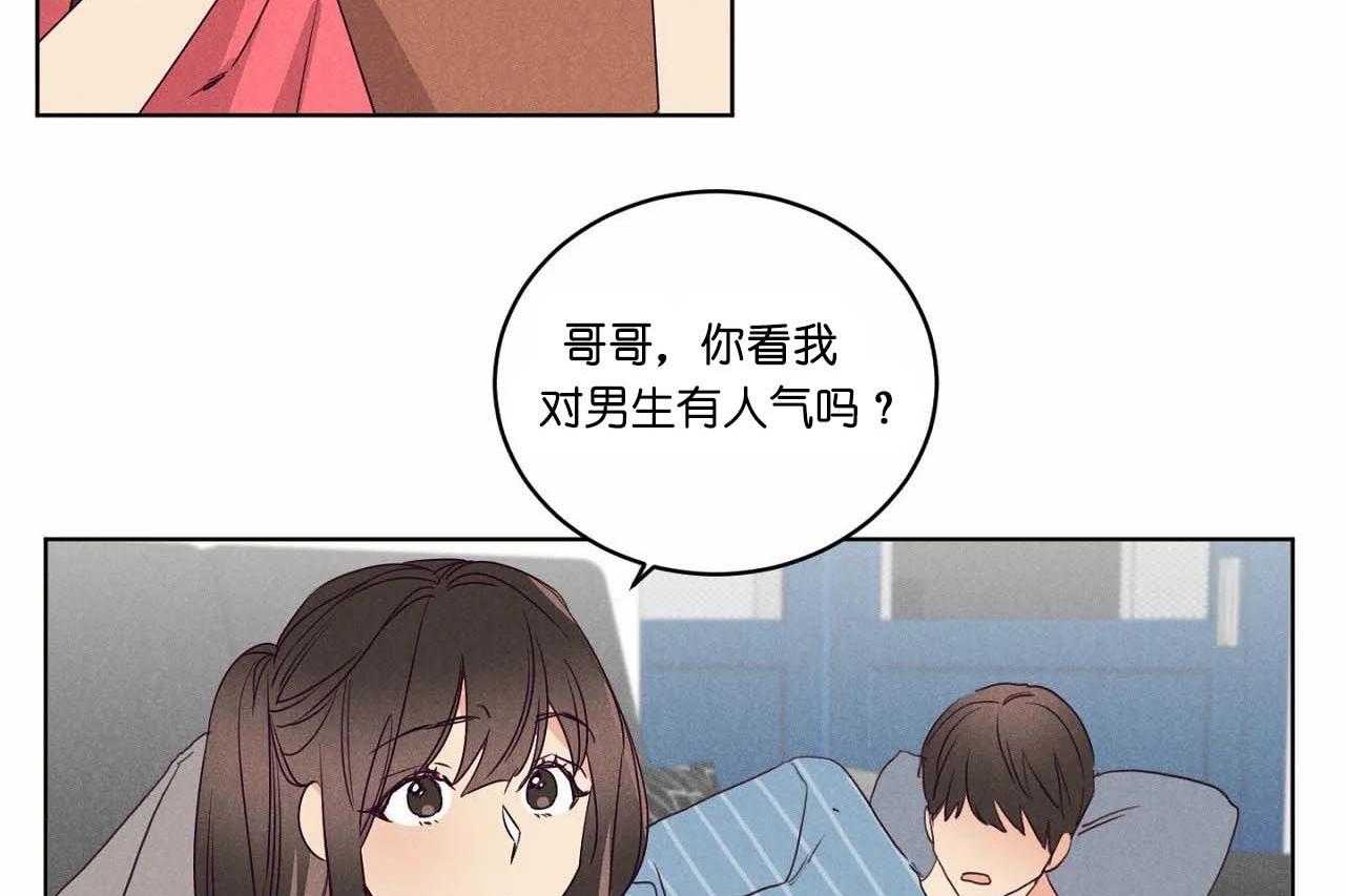 第64话_第六十四话轻易放过了3