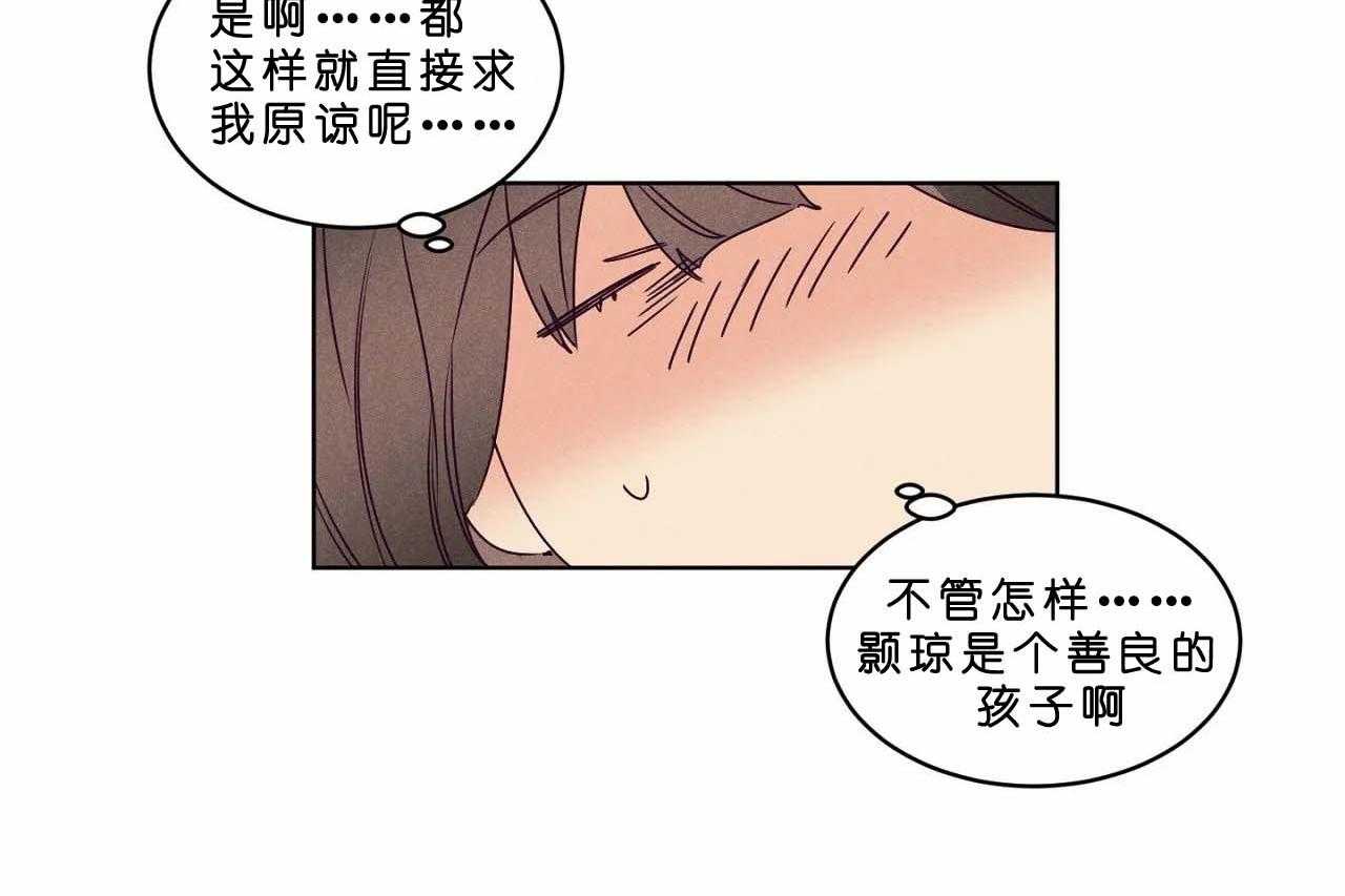 第64话_第六十四话轻易放过了30