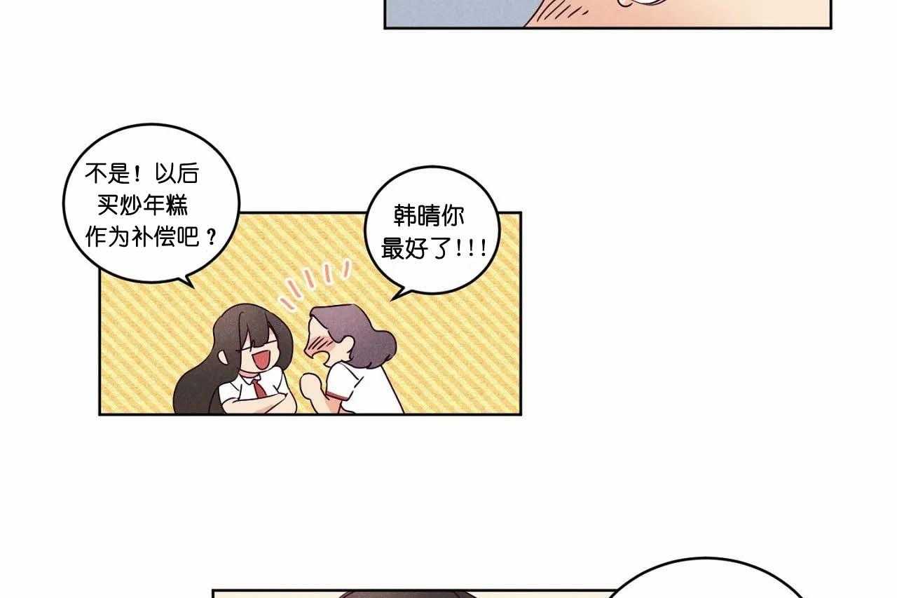 第64话_第六十四话轻易放过了33