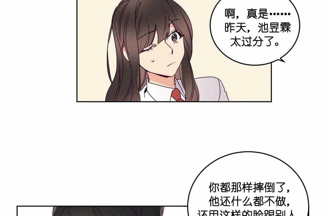 第64话_第六十四话轻易放过了34
