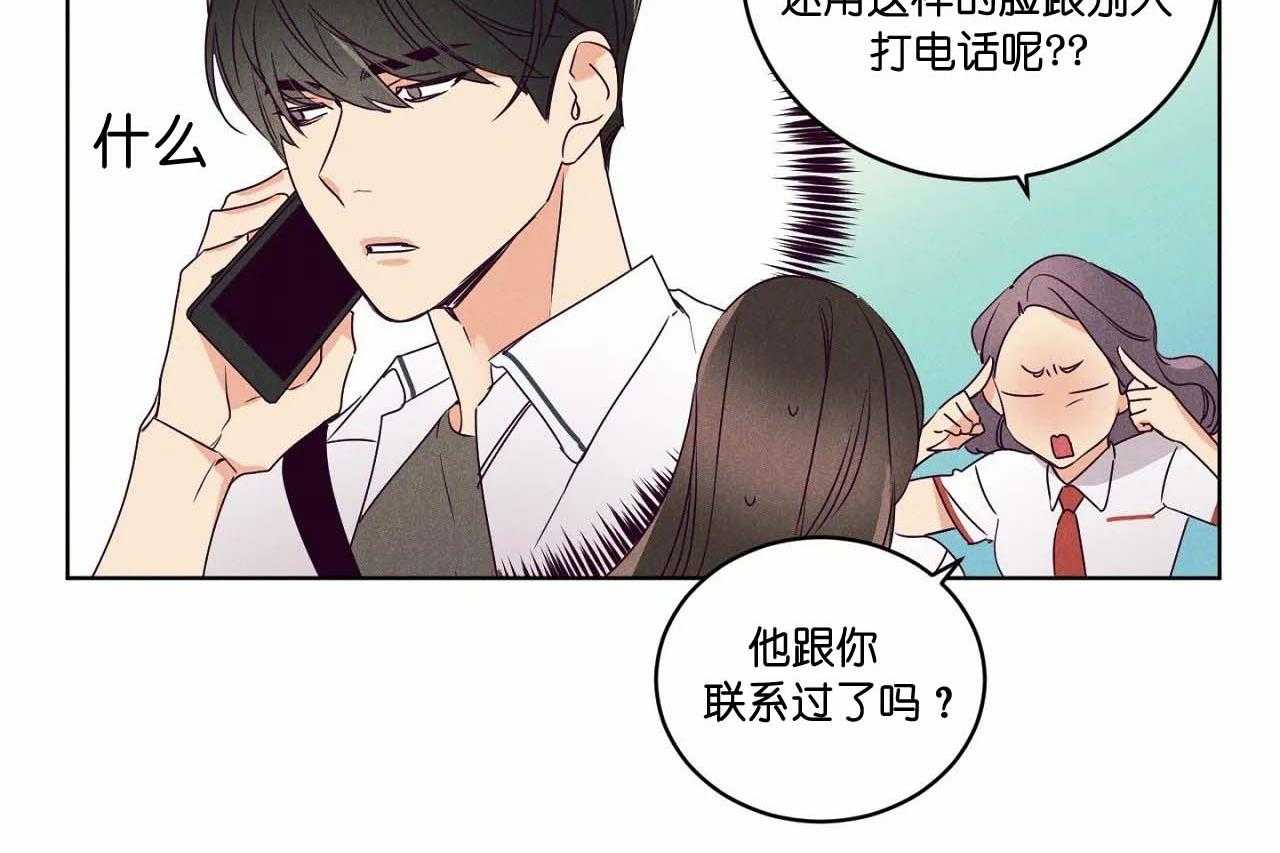 第64话_第六十四话轻易放过了35