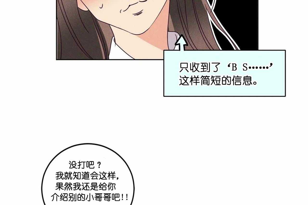 第64话_第六十四话轻易放过了38