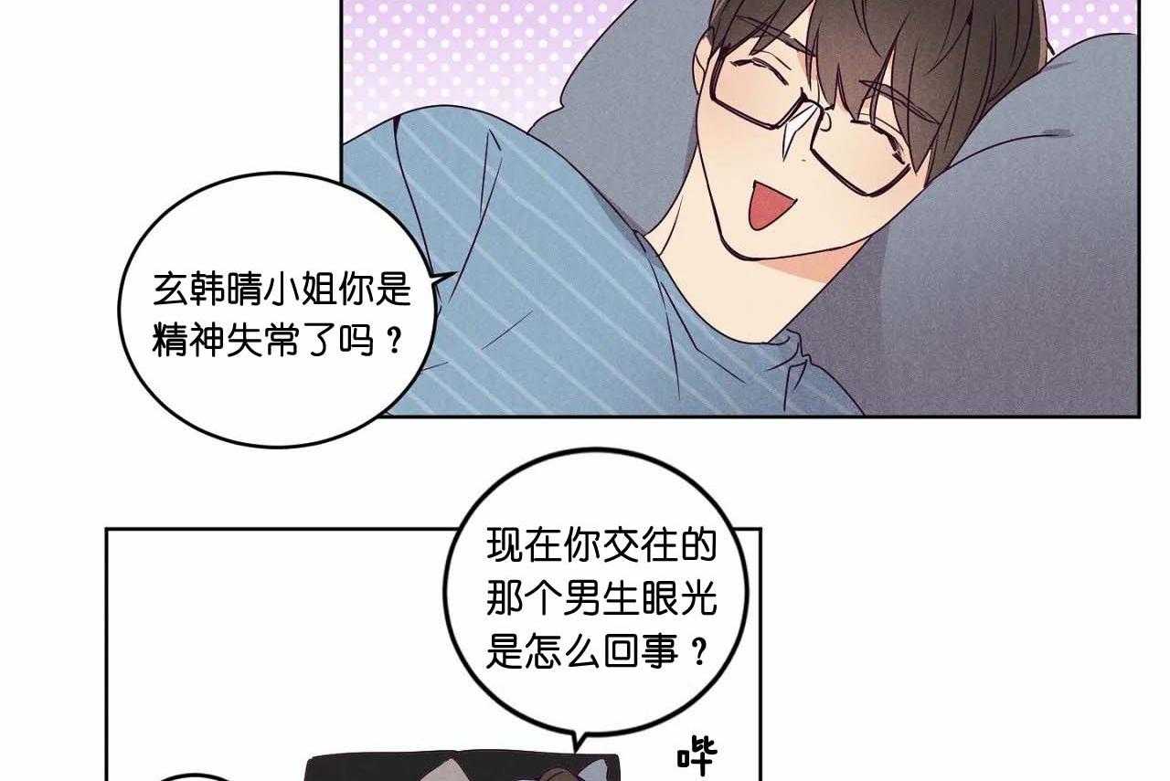 第64话_第六十四话轻易放过了5