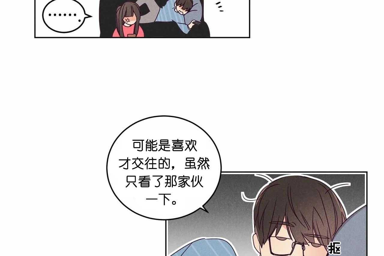 第64话_第六十四话轻易放过了6