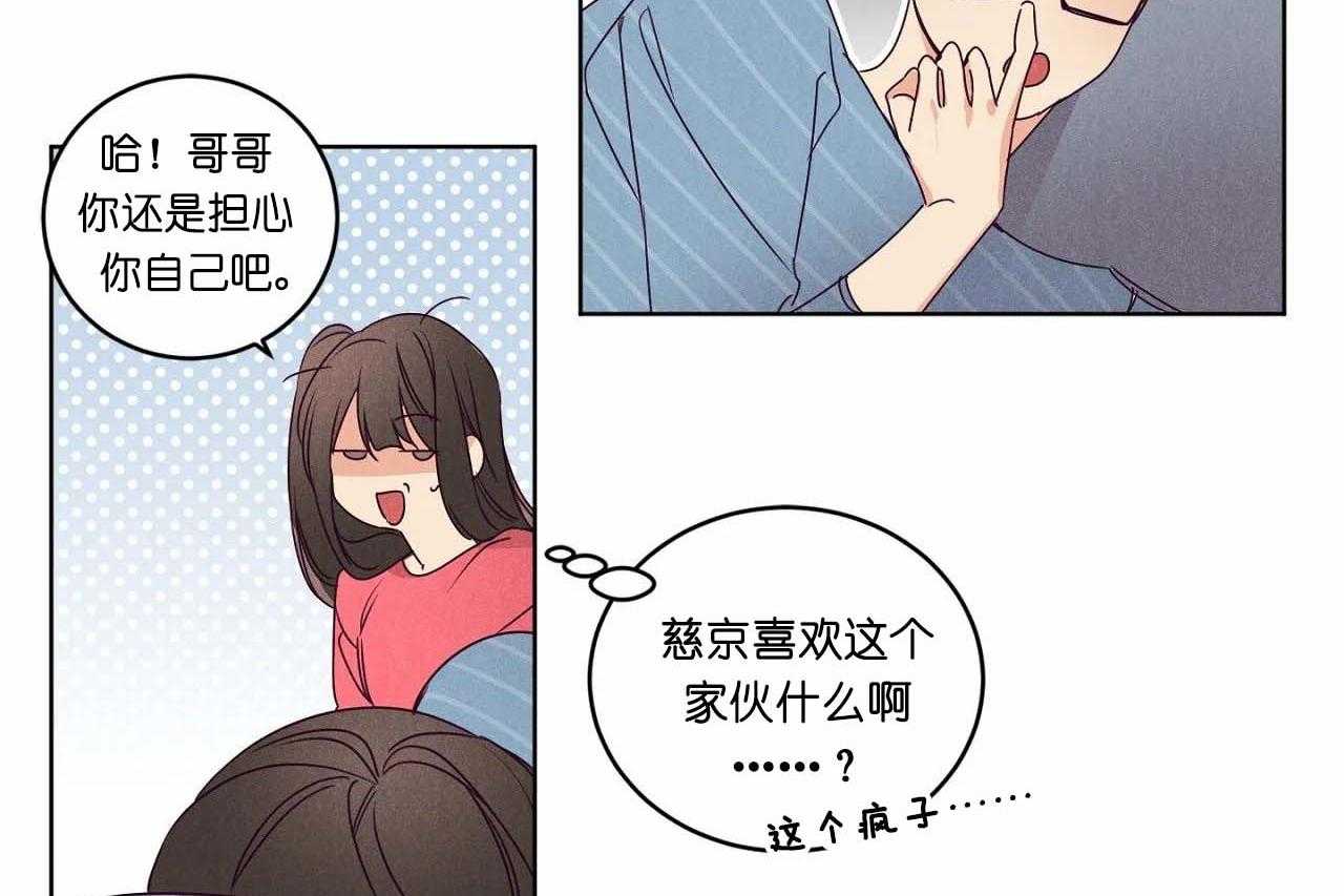 第64话_第六十四话轻易放过了7