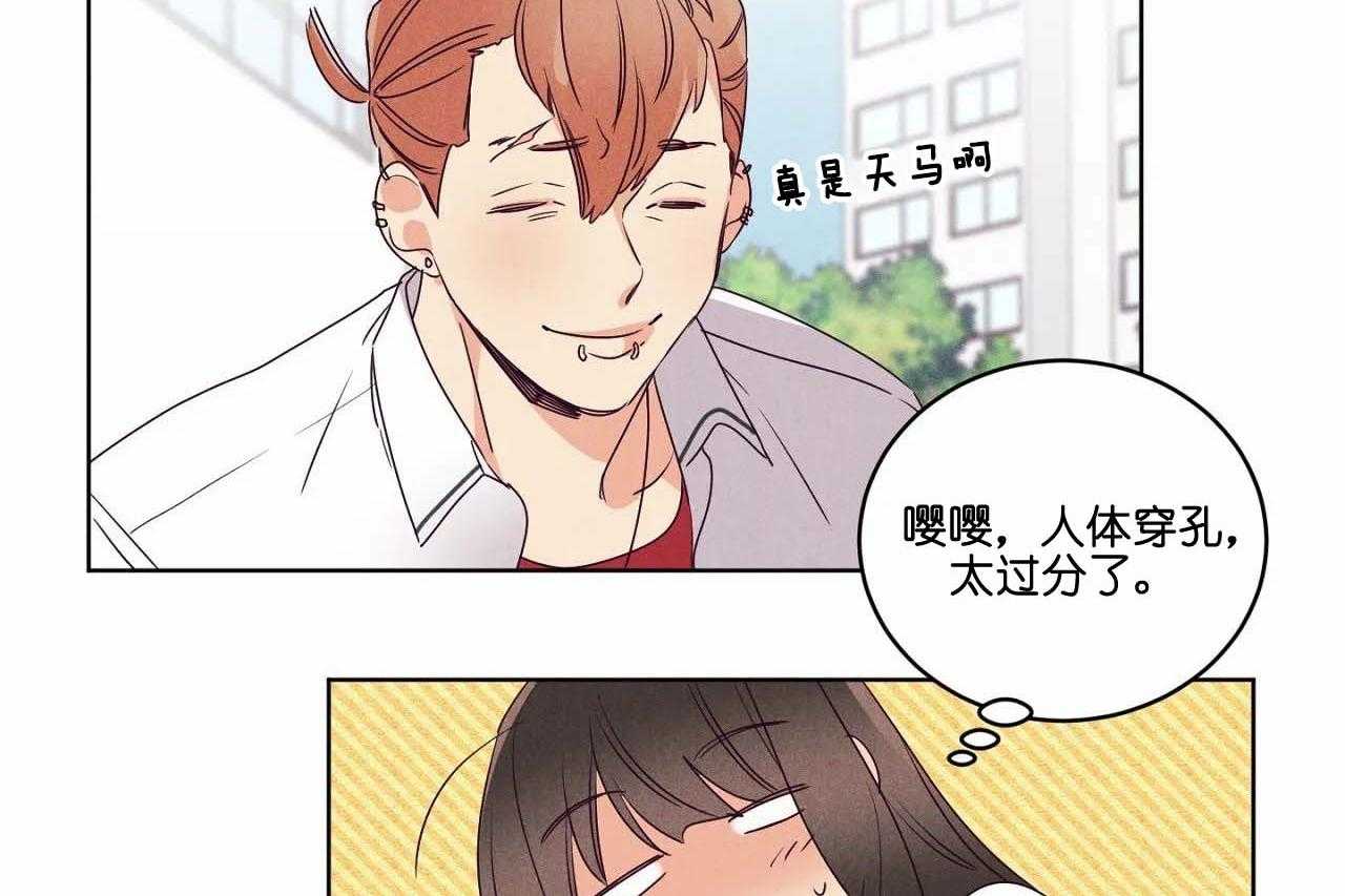 第63话_第六十三话另一朵桃花10
