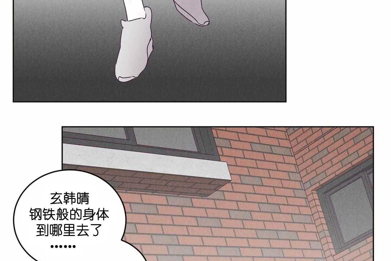 第63话_第六十三话另一朵桃花15