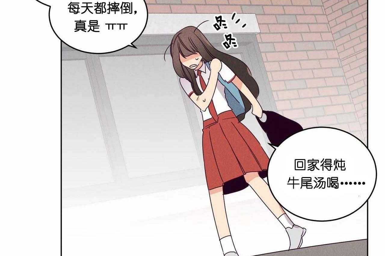 第63话_第六十三话另一朵桃花16