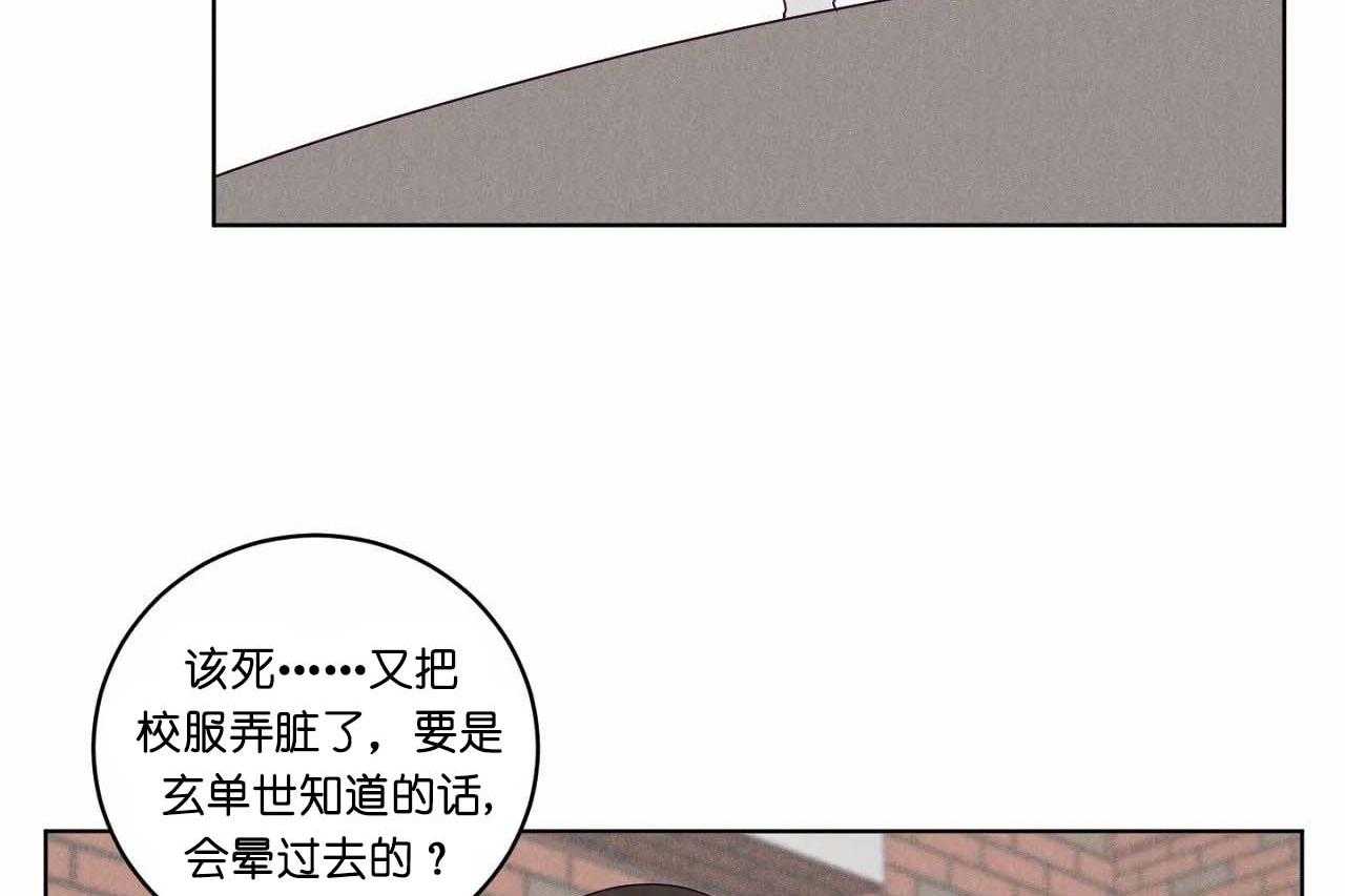 第63话_第六十三话另一朵桃花17