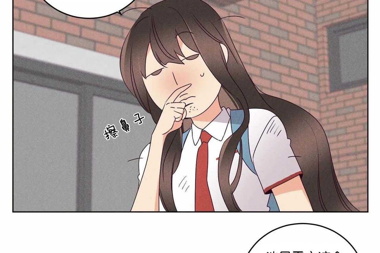 第63话_第六十三话另一朵桃花18