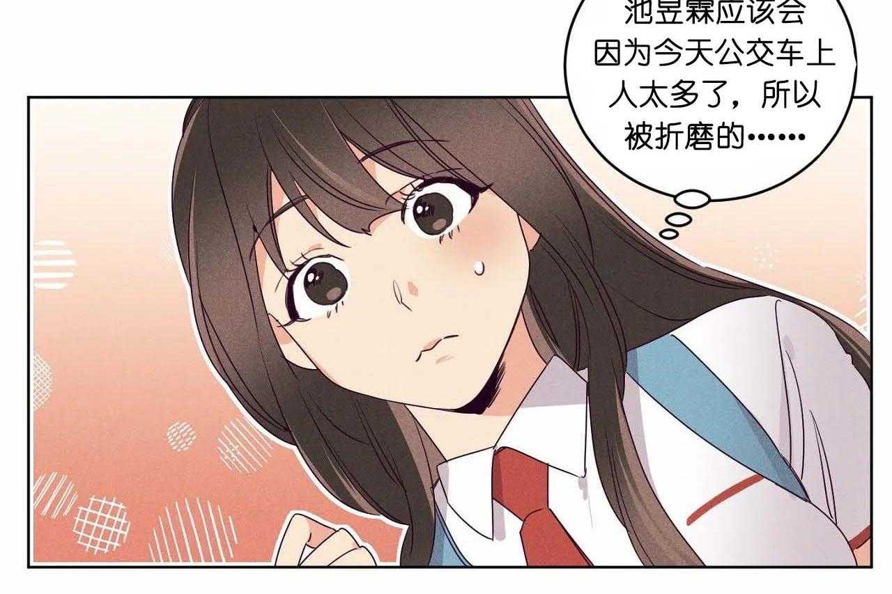 第63话_第六十三话另一朵桃花19
