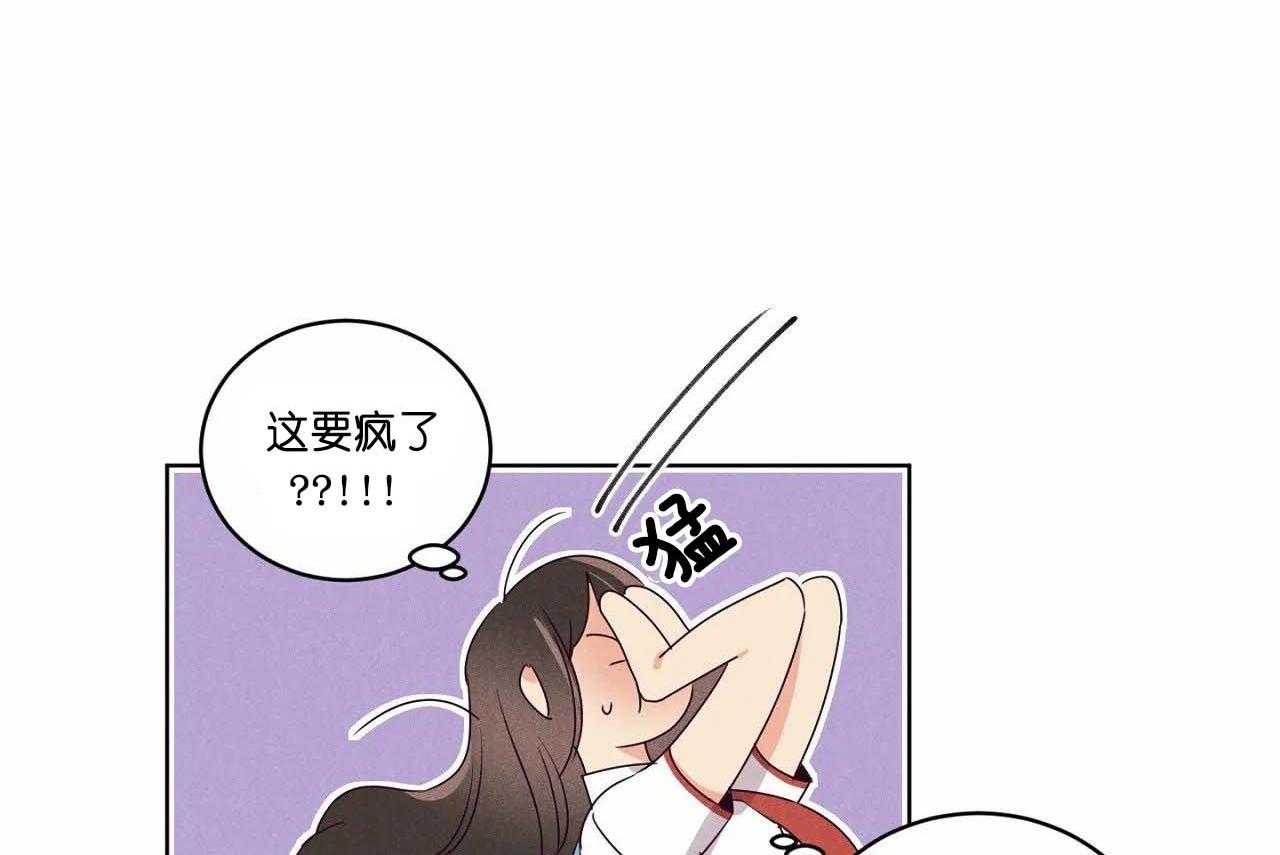 第63话_第六十三话另一朵桃花20