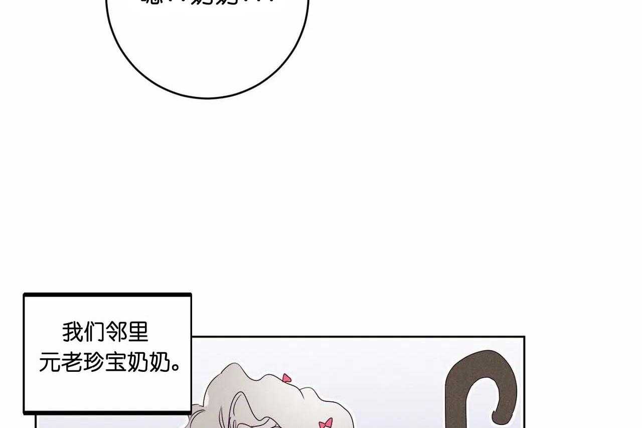 第63话_第六十三话另一朵桃花25