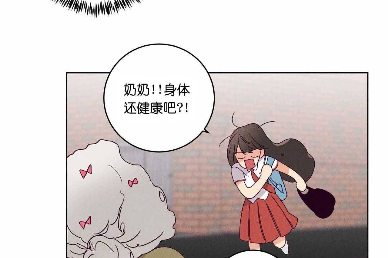 第63话_第六十三话另一朵桃花27