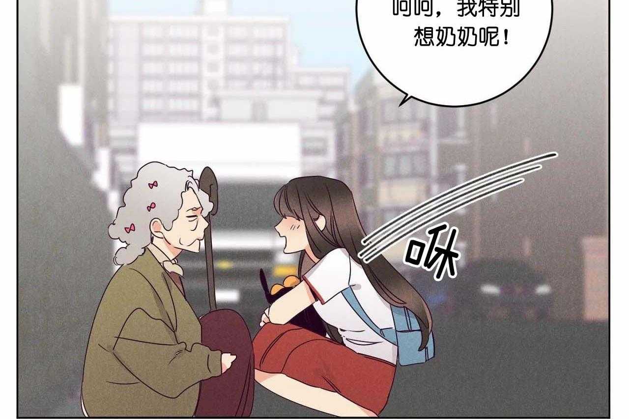 第63话_第六十三话另一朵桃花29