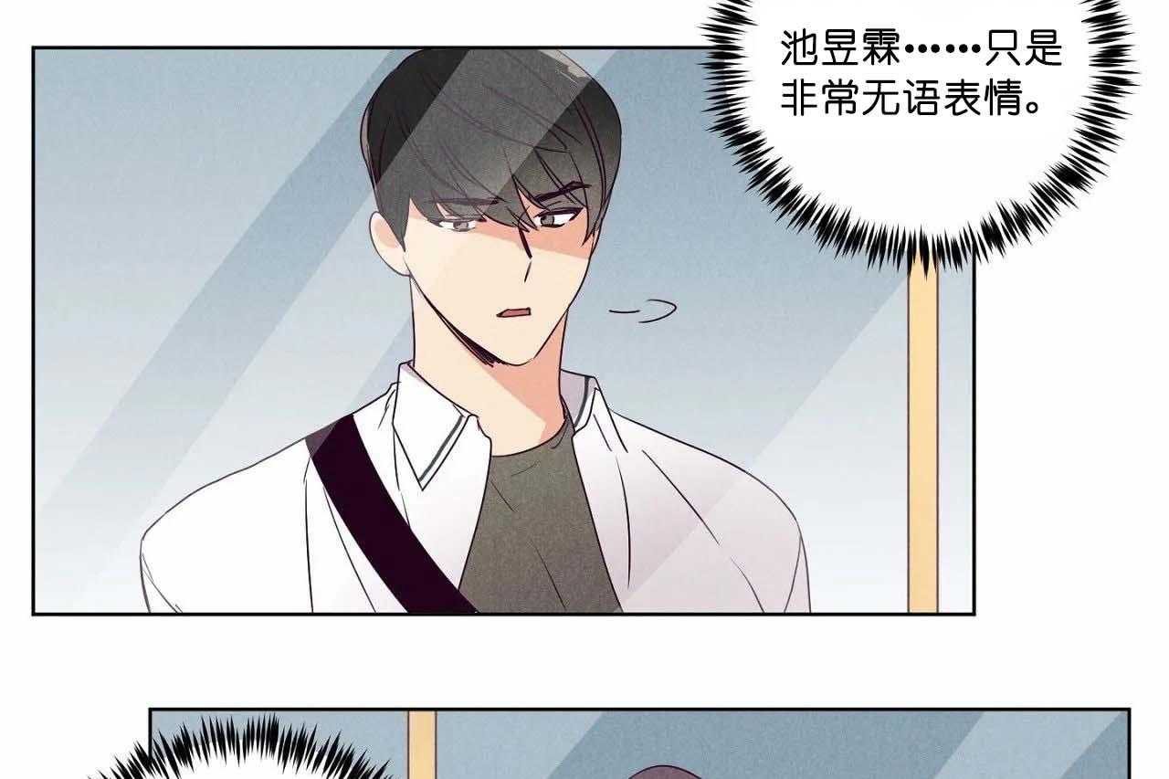 第63话_第六十三话另一朵桃花3