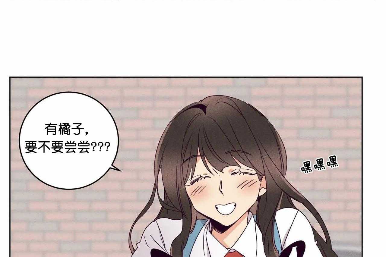 第63话_第六十三话另一朵桃花30