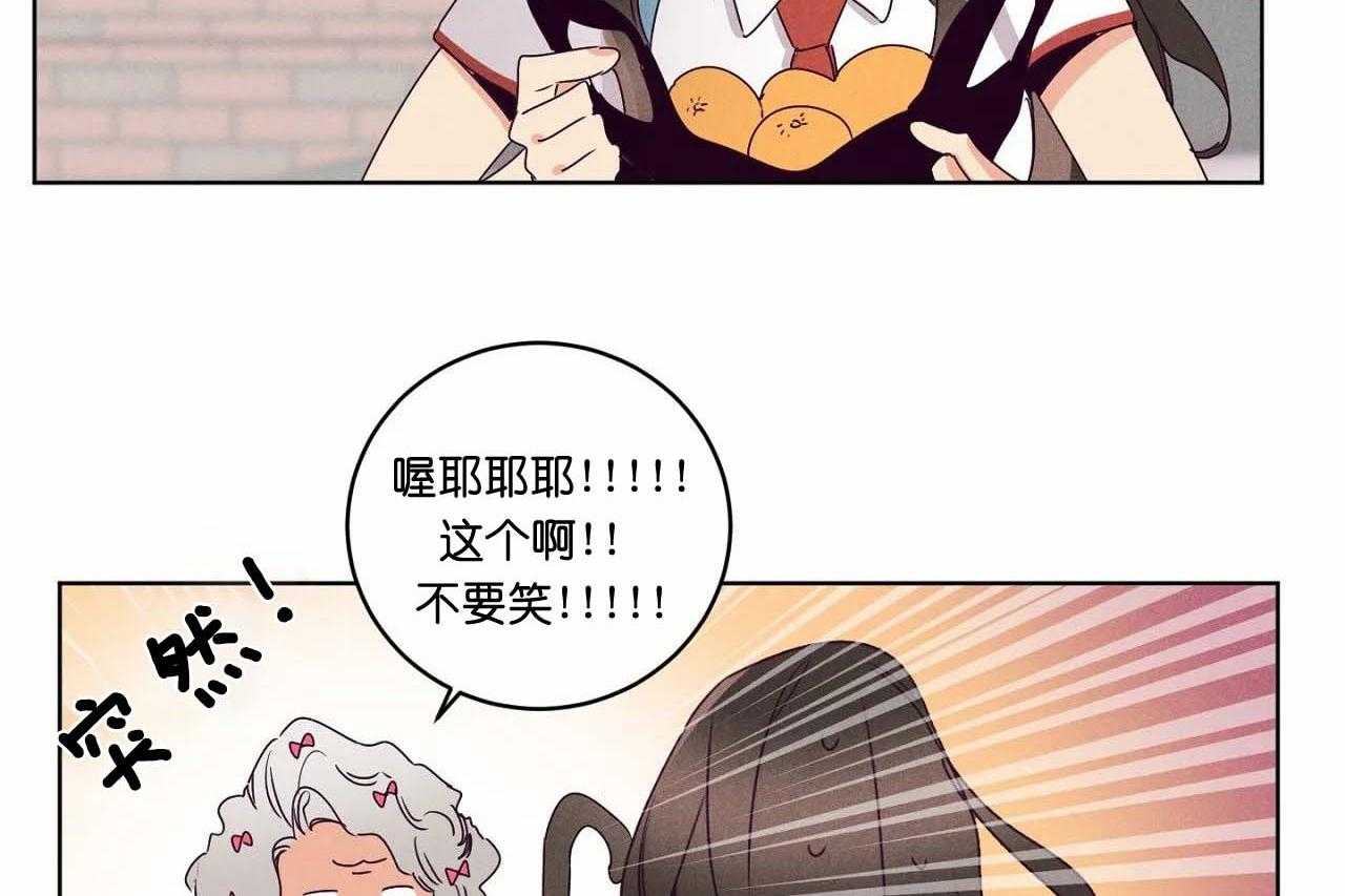 第63话_第六十三话另一朵桃花31