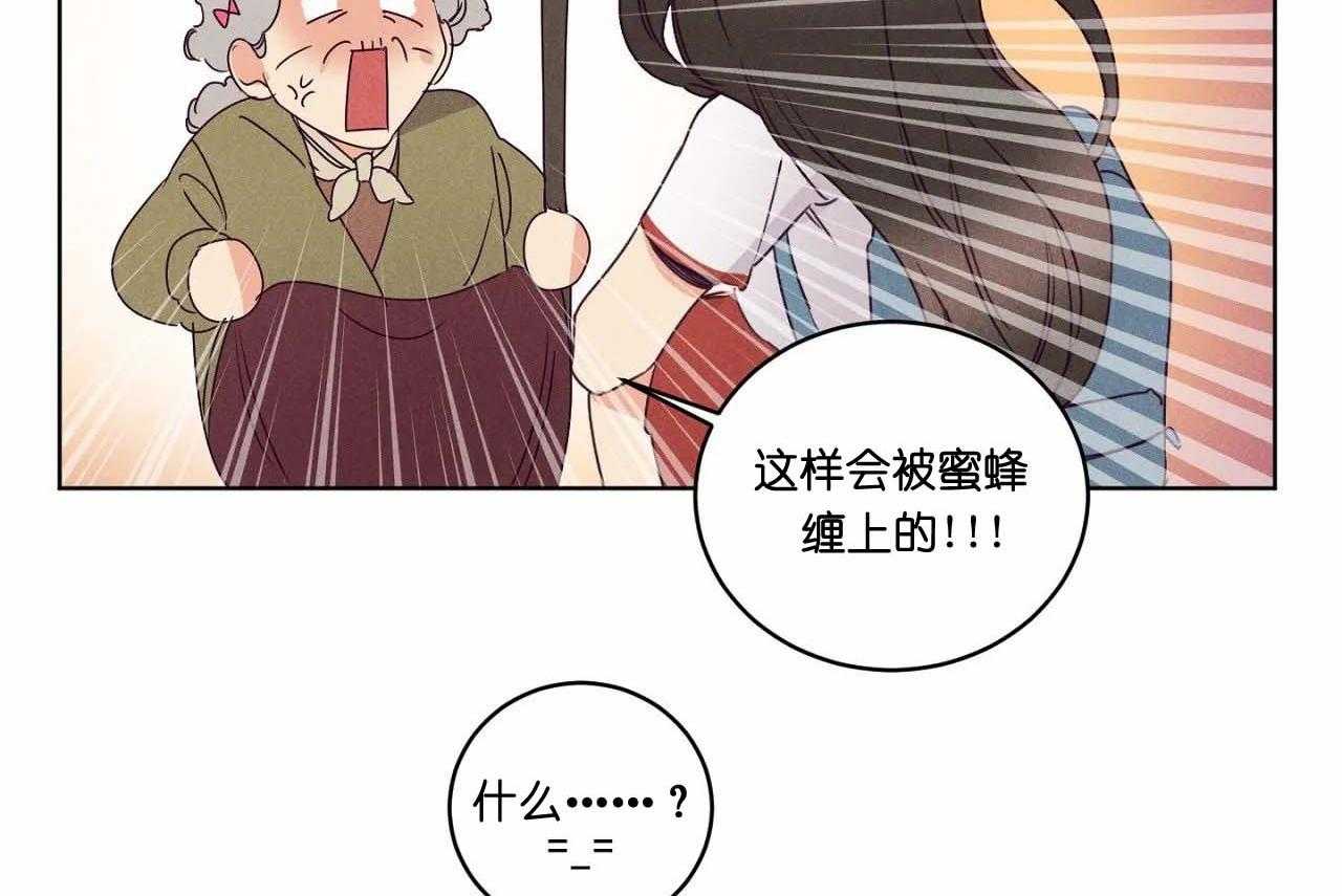 第63话_第六十三话另一朵桃花32