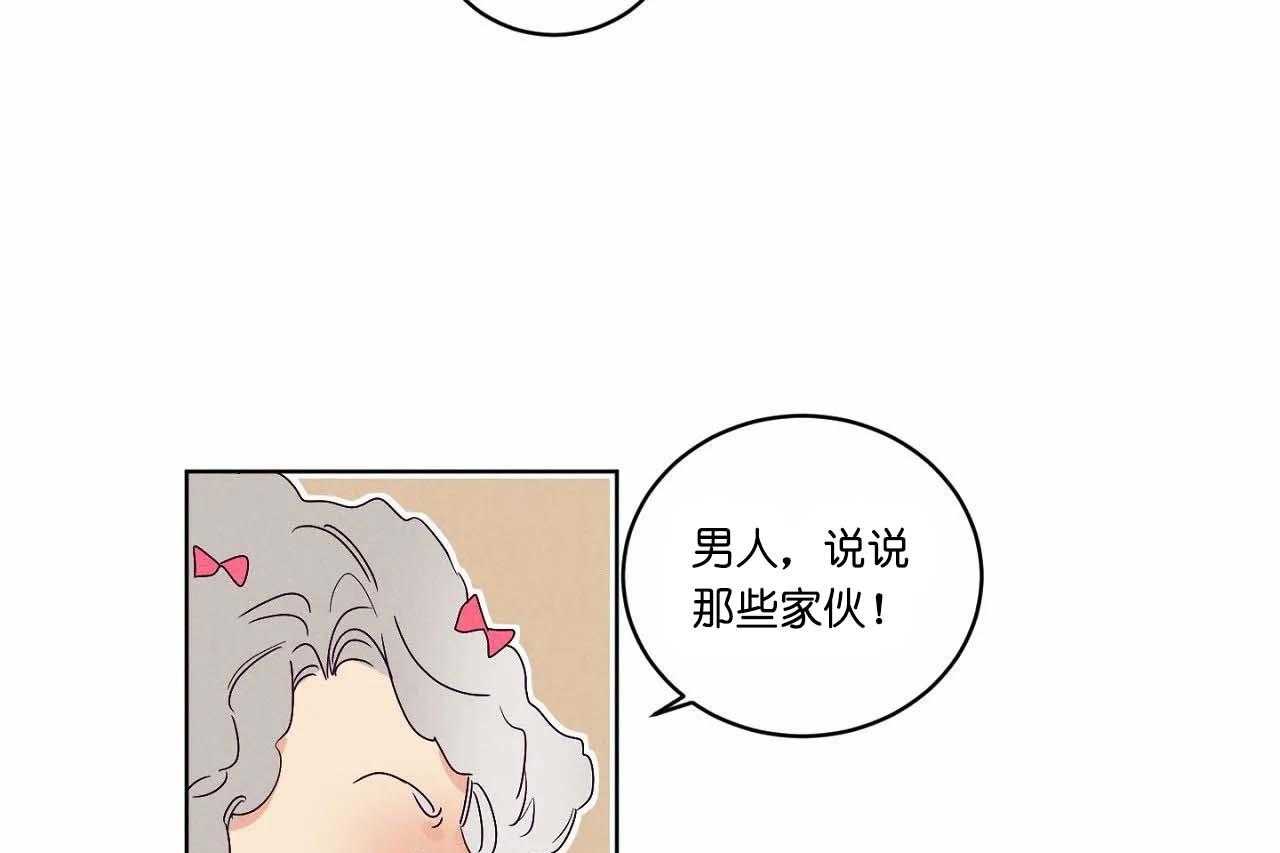 第63话_第六十三话另一朵桃花33