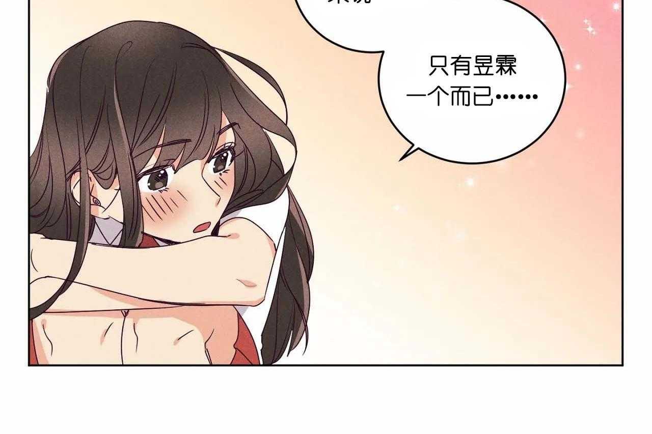 第63话_第六十三话另一朵桃花36