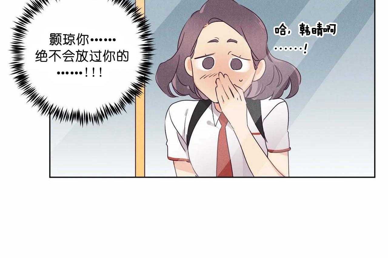 第63话_第六十三话另一朵桃花4
