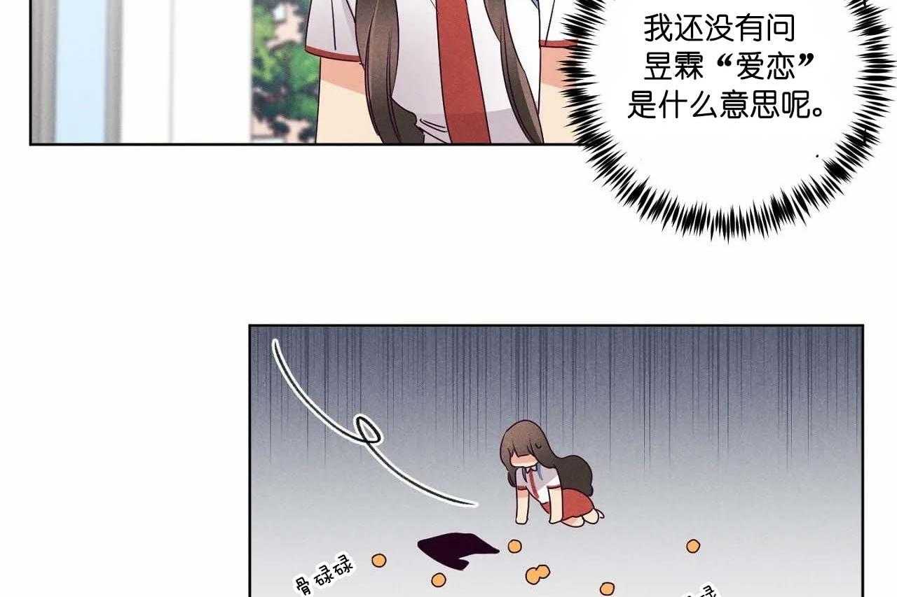第63话_第六十三话另一朵桃花6