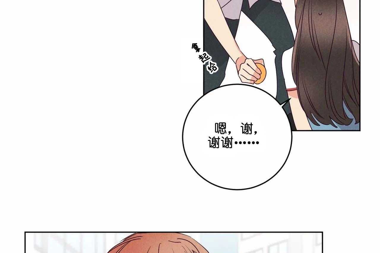 第63话_第六十三话另一朵桃花9