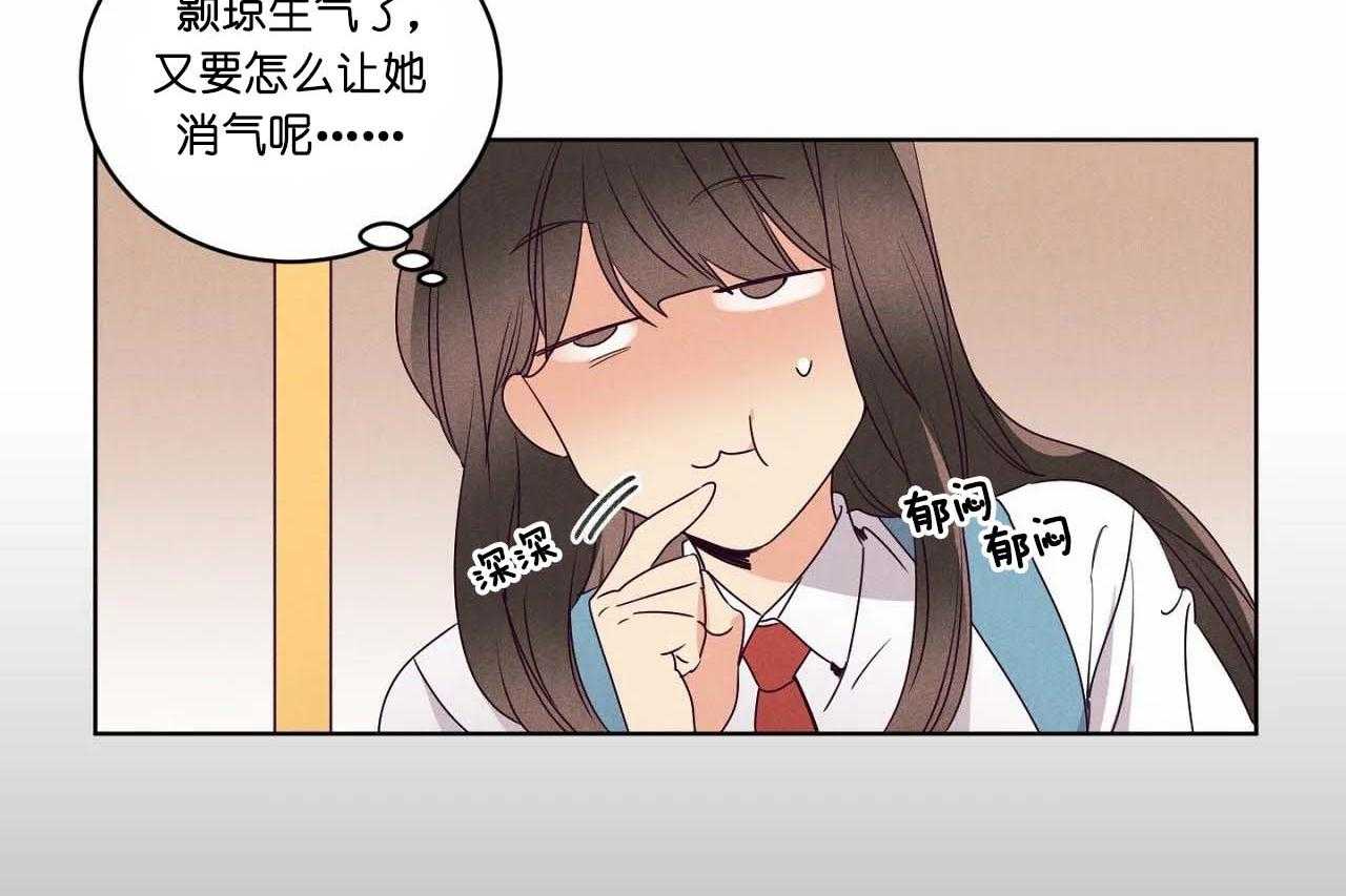 第62话_第六十二话闺蜜的背叛10