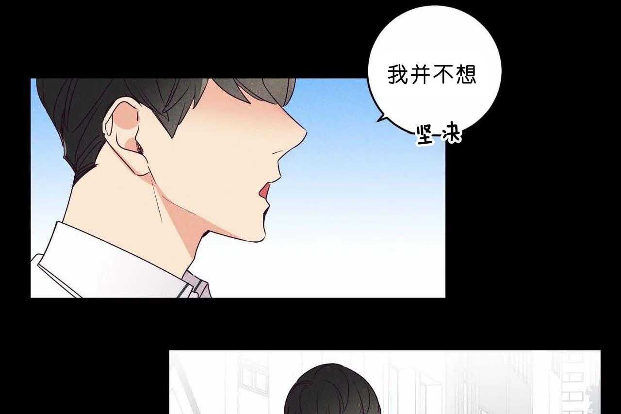 第62话_第六十二话闺蜜的背叛14