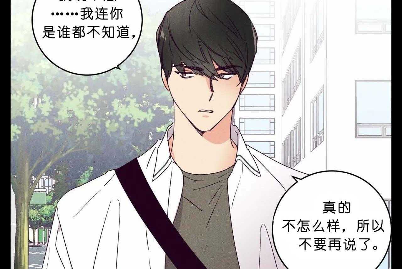 第62话_第六十二话闺蜜的背叛17