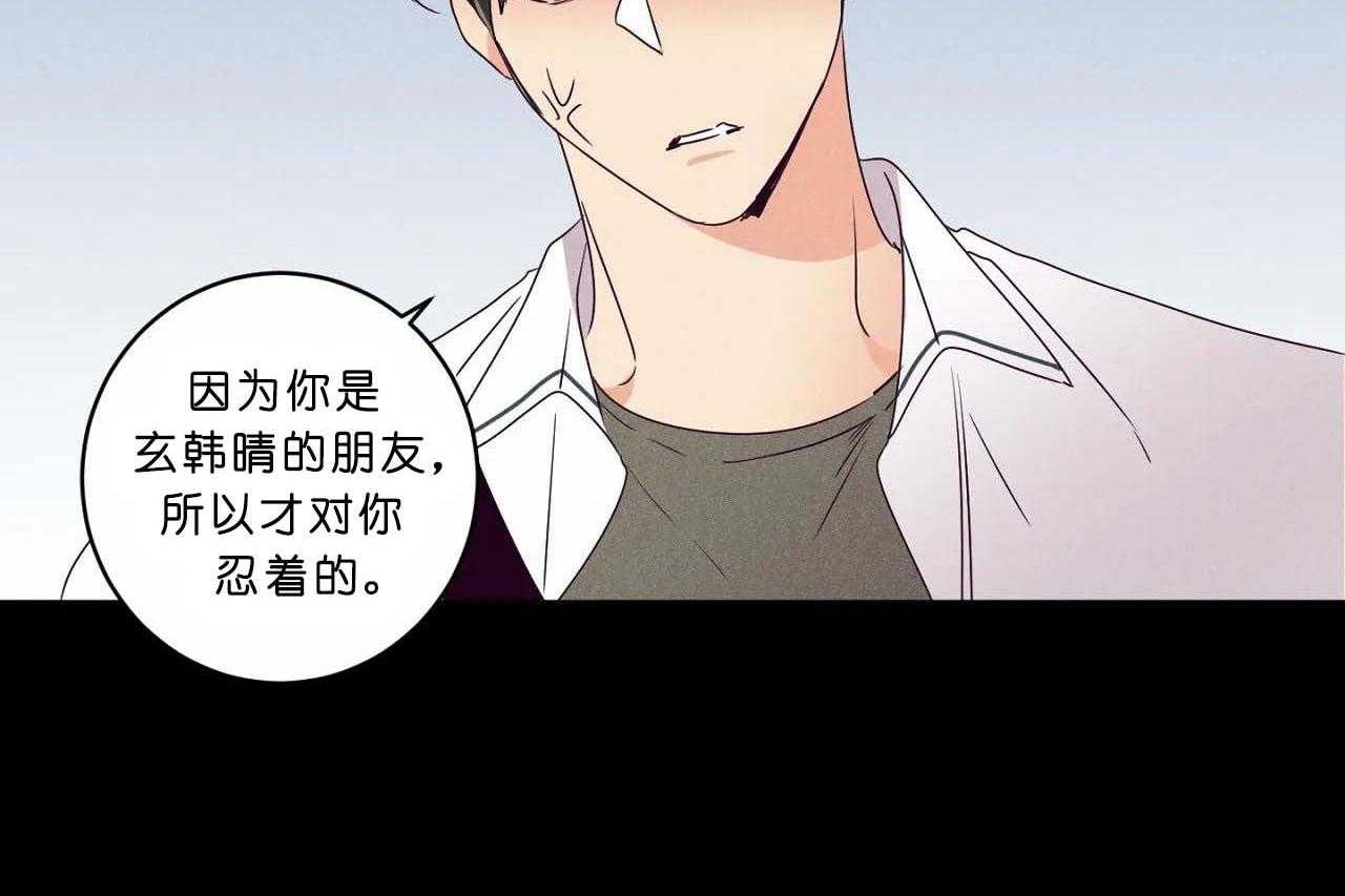 第62话_第六十二话闺蜜的背叛19