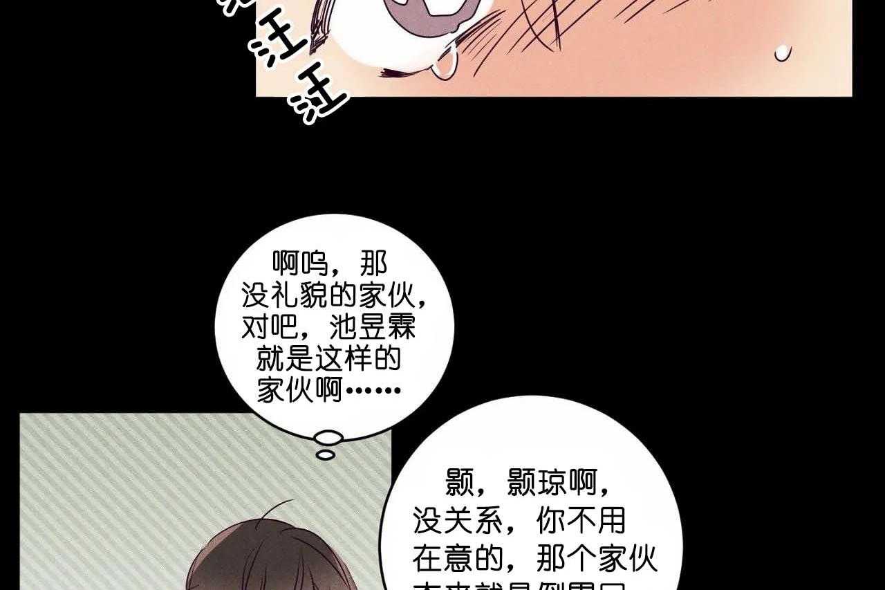 第62话_第六十二话闺蜜的背叛21