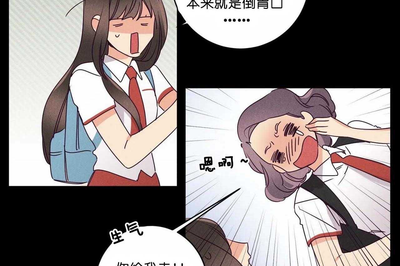 第62话_第六十二话闺蜜的背叛22