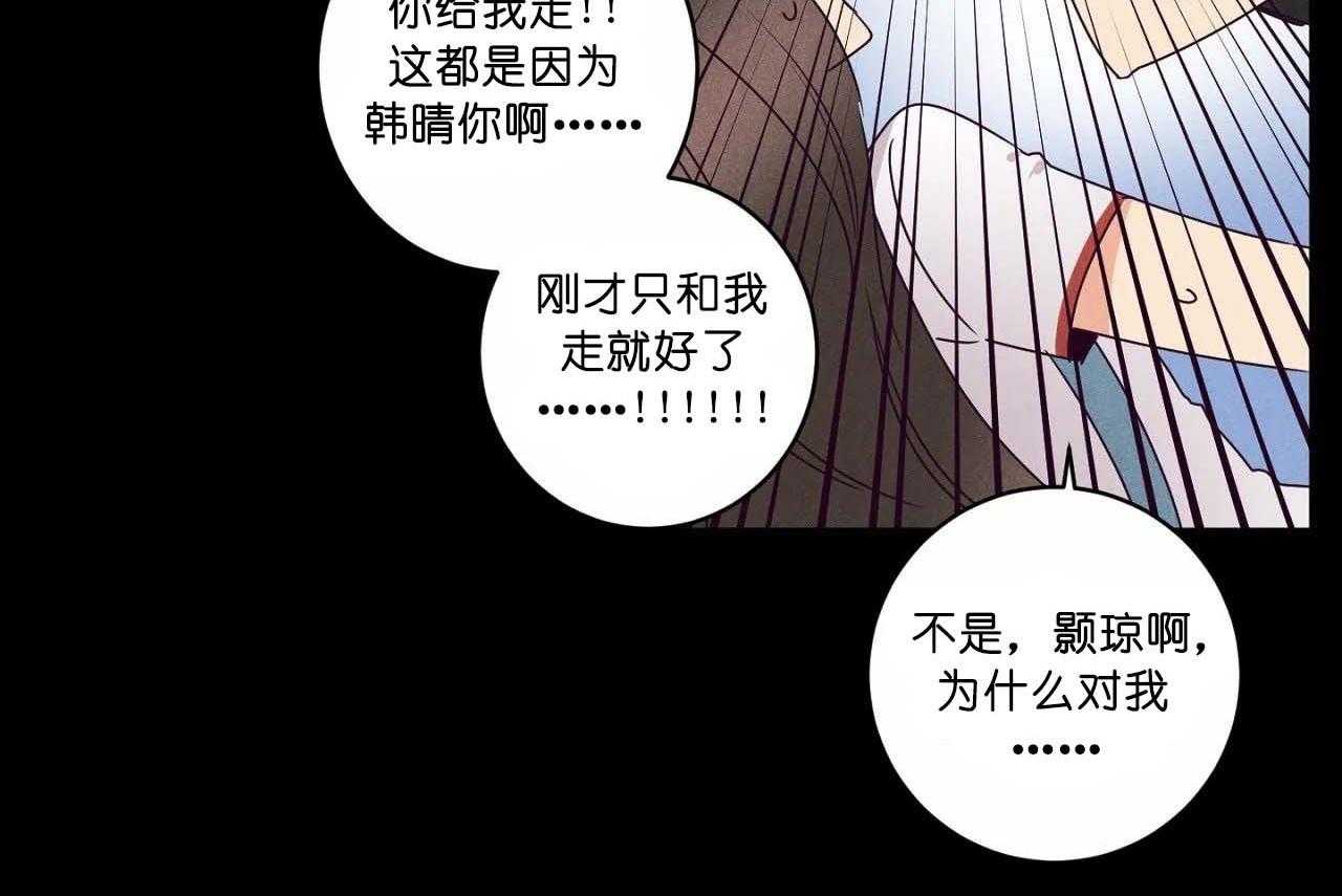 第62话_第六十二话闺蜜的背叛23