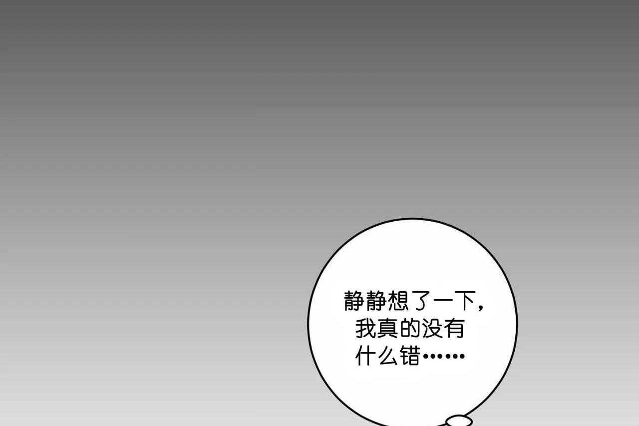 第62话_第六十二话闺蜜的背叛25