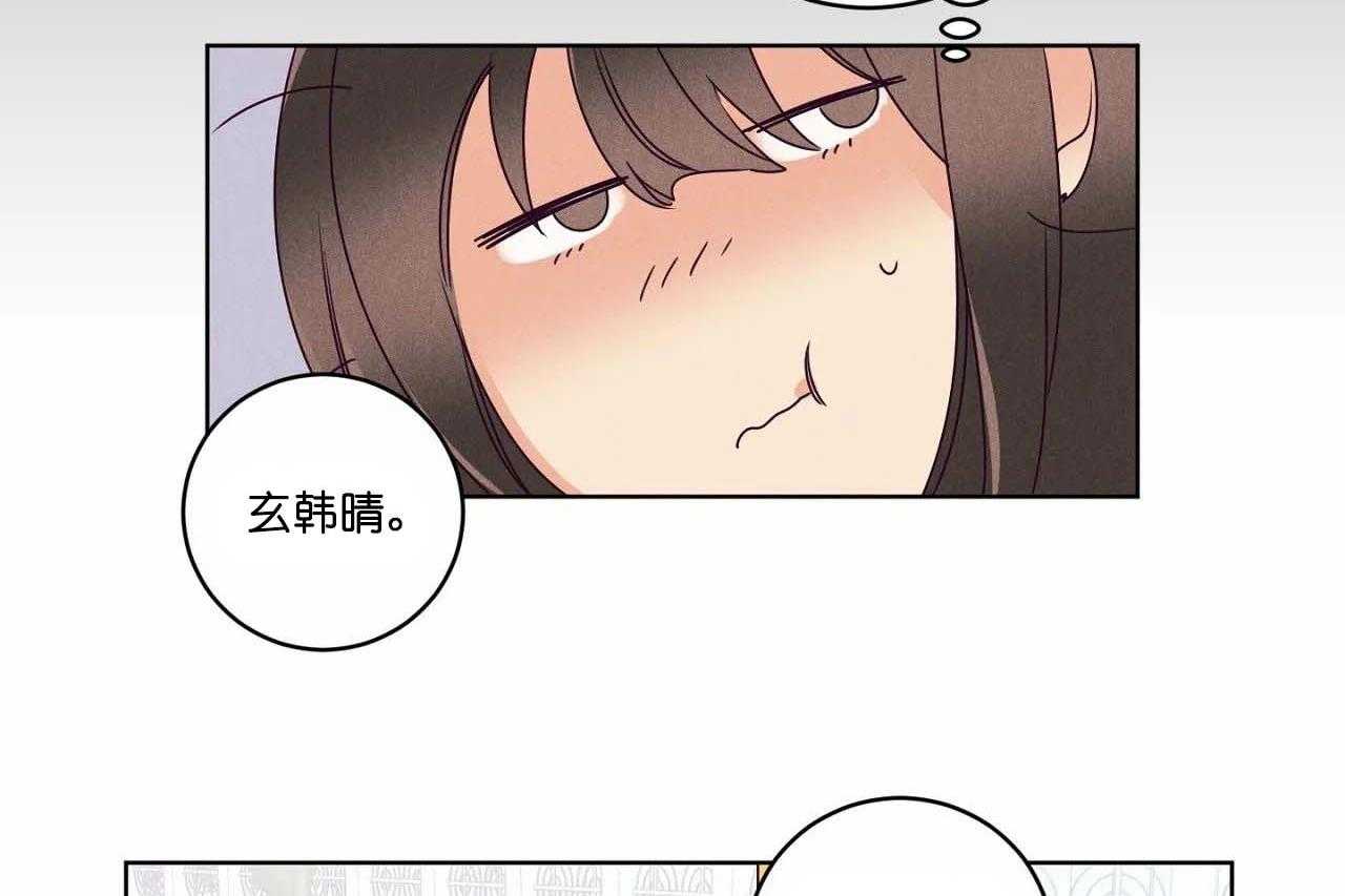 第62话_第六十二话闺蜜的背叛26