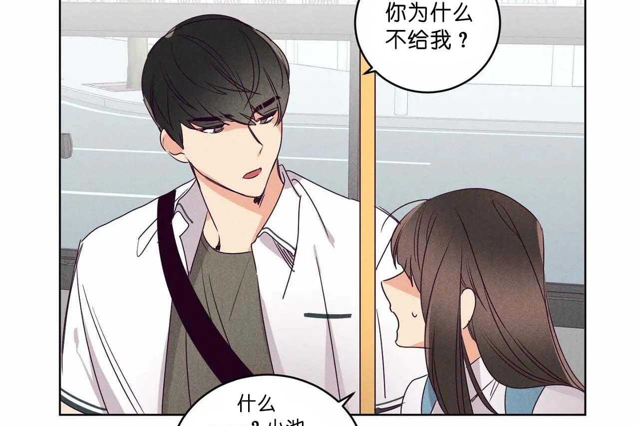 第62话_第六十二话闺蜜的背叛27