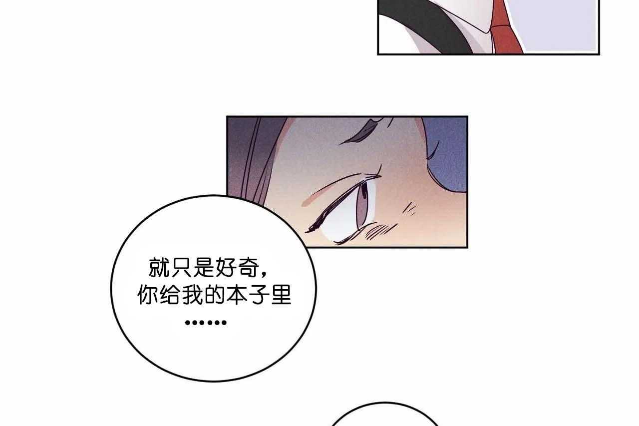 第62话_第六十二话闺蜜的背叛30