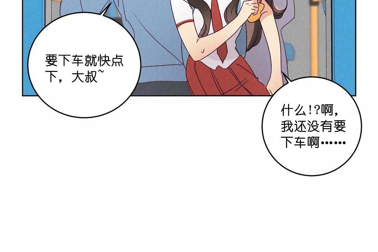 第62话_第六十二话闺蜜的背叛32