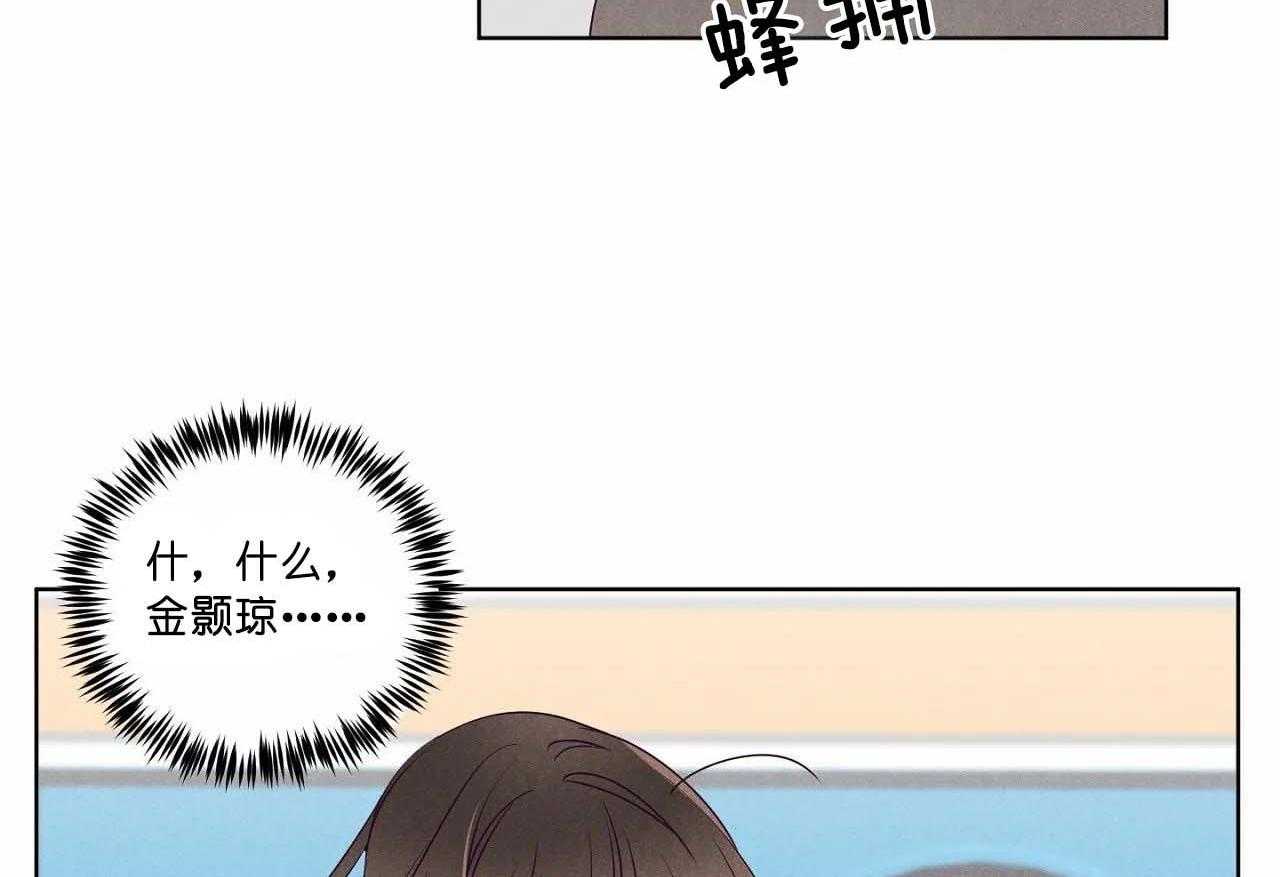 第62话_第六十二话闺蜜的背叛39