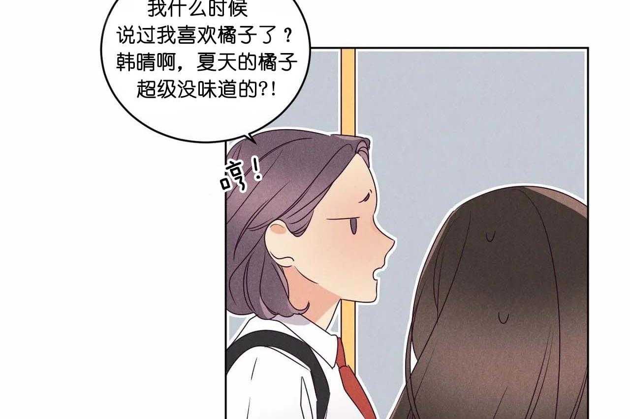 第62话_第六十二话闺蜜的背叛8