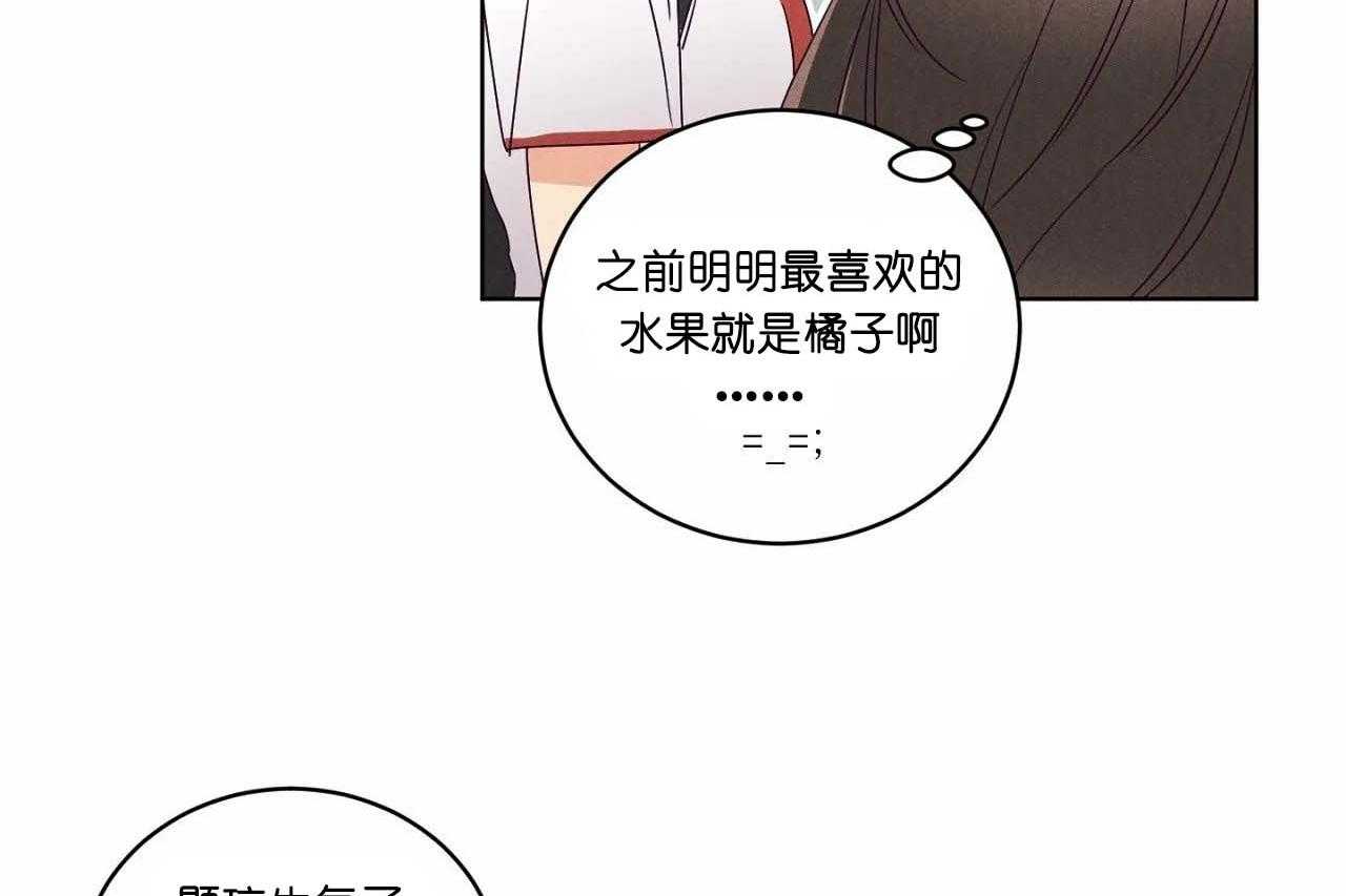 第62话_第六十二话闺蜜的背叛9
