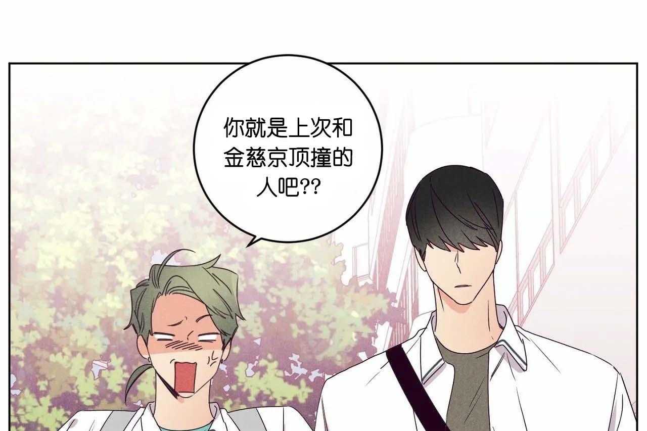 第61话_第六十一话心机的绿茶10