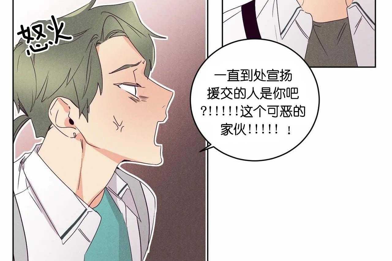 第61话_第六十一话心机的绿茶13