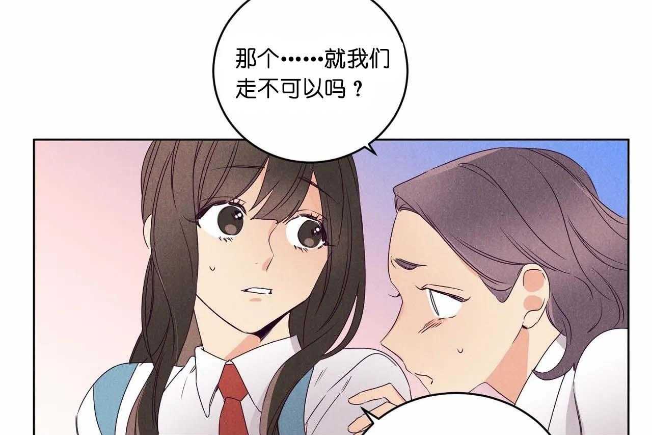 第61话_第六十一话心机的绿茶16