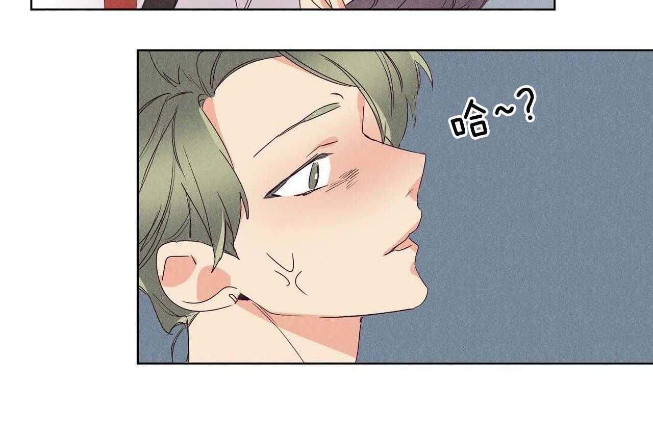 第61话_第六十一话心机的绿茶18